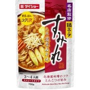 名店監修鍋すみれ札幌濃厚みそ味 700g
