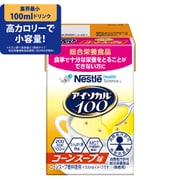 アイソカル 100 コーンスープ味 100ml [栄養補助食品・介護食事]