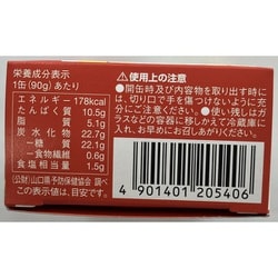 ヨドバシ.com - Kanpy カンピー 揚げさば スイートチリソース