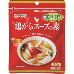 鶏がらスープの素 塩分40％カット 50g