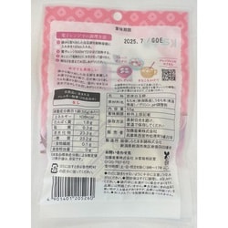 ヨドバシ.com - Kanpy カンピー 白玉餅 55g 通販【全品無料配達】