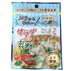サラダde玄米 ちりめんアーモンド 15g