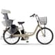 電動アシスト自転車 PAS Crew（パス クルー） 24インチ 15.8Ah 内装3段変速 マカロンラテ PA24C