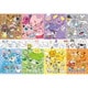 100-059 ポケットモンスター いろんなカラーがいっぱい！ [ジグソーパズル 100ピース]