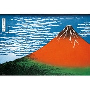 300-130 浮世絵シリーズ 葛飾北斎 / 赤富士 ～冨嶽三十六景 凱風快晴～ [ジグソーパズル 300ピース]