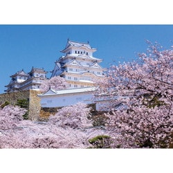 05-1096 日本風景 桜香しい姫路城（兵庫） [ジグソーパズル 500ピース]