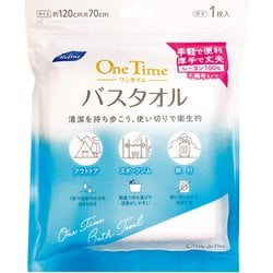 リファイン ワンタイム 使い捨てバスタオル 1枚