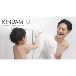 KINUAMI U 【泡シャワー】K02-1102 ヨドバシ.com - キヌアミ KINUAMI KINUAMI U 泡シャワー K02