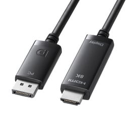 DisplayPort-HDMI変換ケーブル 8K/60Hz 4K/144Hz 2m HDR/HDCP/DSC対応 ブラック パソコン ディスプレイ テレビ プロジェクター KC-DPHD8K20