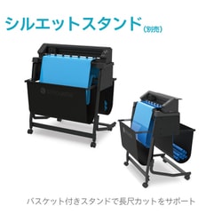 シルエットカメオ4プロ Silhouette CAMEO4 PRO 中型カッティングマシン シルエットカメオ4プロ (Silhouette