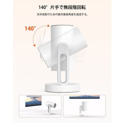 ヨドバシ.com - エトー ETOE スターフィッシュ プロ/回転ボトル