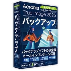 HOUYA1JPS [Acronis True Image 2025 3PC BOX-JP]