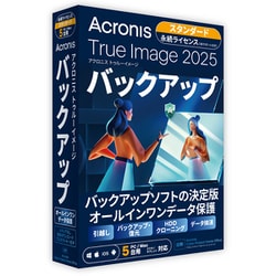 HOJSA1JPS [Acronis True Image 2025 5PC BOX-JP]
