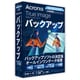HOVNA1JPS [Acronis True Image Essentials-1PC-1Y BOX （2024）-JP]