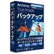 HOVNA1JPS [Acronis True Image Essentials-1PC-1Y BOX （2024）-JP]
