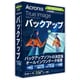 HOYEA1JPS [Acronis True Image Essentials-3PC-1Y BOX （2024）-JP]