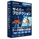 HOBUA1JPS [Acronis True Image Advanced-1PC+500GB-1Y BOX （2024）-JP]