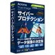 HOZDA1JPS [Acronis True Image Advanced-3PC+500GB-1Y BOX （2024）-JP]