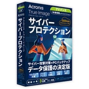 HOZDA1JPS [Acronis True Image Advanced-3PC+500GB-1Y BOX （2024）-JP]