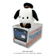 JR-1-C サンリオキャラクターズ キャラフルライナー vol.1 電車BOX付ぬいぐるみ ポチャッコ