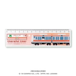 JR-3-C サンリオキャラクターズ キャラフルライナー vol.1 モノサシ ポチャッコ