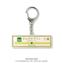 JR-5-D サンリオキャラクターズ キャラフルライナー vol.1 アクリルキーホルダー 駅名標 ポムポムプリン
