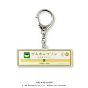 JR-5-D サンリオキャラクターズ キャラフルライナー vol.1 アクリルキーホルダー 駅名標 ポムポムプリン