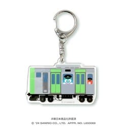 JR-5-F サンリオキャラクターズ キャラフルライナー vol.1 アクリルキーホルダー 電車 ハンギョドン