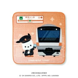 JR-6-C サンリオキャラクターズ キャラフルライナー vol.1 ハンカチ ポチャッコ