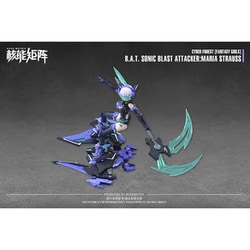 MARUOSA EXSTREAM!!!!!!!!! 少年パンク弐号 セット ヨドバシ.com - 童友社 DOYUSHA B.A.T. SONIC BLAST ATTACKER