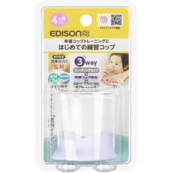 はじめての練習コップ KJ500322