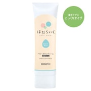 KJC120269 [はだらいく ベビースキンクリーム（こっくり・無香料）]