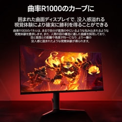 カラーディスプレイユニット ゲーミングモニター ワイドモニター KOORUI koorui モニター 34」の人気商品一覧 | 安い商品を通販サイト