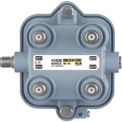 屋外用4分岐器 4DMCS