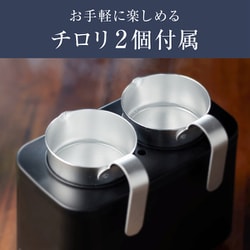 ヨドバシ.com - コイズミ KOIZUMI 酒燗器 「かんまかせ」 KOP