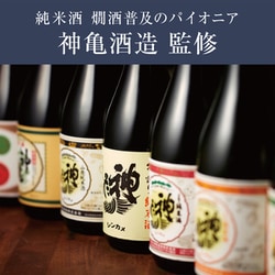 ヨドバシ.com - コイズミ KOIZUMI 酒燗器 「かんまかせ」 KOP