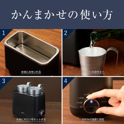 美品 コイズミ KOIZUMI かんまかせ 酒燗器 KOP-0401/K 6613508018_003.jpg