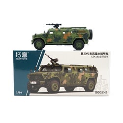 完成品　フィギュア5体　1/18 1/24 1/43 1/64 Nゲージ Amazon | 戦姫絶唱シンフォギアGX 立花響 1/7スケール ABS&PVC製