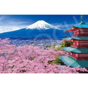 11-615s 日本風景 春風富士と五重塔（山梨） [ジグソーパズル 1000ピース]