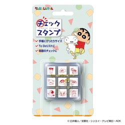 対象年齢：7歳～ CK9-060 クレヨンしんちゃん チェックスタンプ