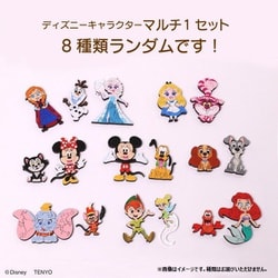 DKP-A01 手のひらパズル KIIPA（キーパ） ディズニーキャラクター マルチ1セット 1個 [コレクショントイ]