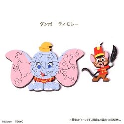 【新品未開封】キーパ KIIPA ディズニー 8個入BOX販売 DKP-A01 Amazon.co.jp: テンヨー(Tenyo) キーパ KIIPA ディズニー