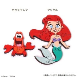 新品未開封】キーパ KIIPA ディズニー 8個入BOX販売 DKP-S03 ヨドバシ.com - テンヨー Tenyo DKP-A01 手のひらパズル KIIPA