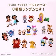 DKP-A02 手のひらパズル KIIPA（キーパ） ディズニーキャラクター マルチ2セット 1個 [コレクショントイ]