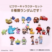 DKP-A03 手のひらパズル KIIPA（キーパ） ピクサーキャラクターセット 1個 [コレクショントイ]
