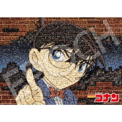 06-701s 名探偵コナン 500ピースモザイクアート [ジグソーパズル 500ピース]