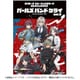 ブシロード トレーディングカード コレクションクリア ガールズバンドクライ vol.2 1パック（1枚入） [トレーディングカード]