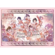 ブシロード スリーブコレクション ハイグレード Vol.4606 ラブライブ！蓮ノ空女学院スクールアイドルクラブ Bloom the smile, Bloom the dream！ ver. [トレーディングカード用品]