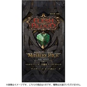 フレッシュ＆ブラッド マスタリーパック アーカイブ：守護者（Guardian） 日本語版 1パック（5枚入） [トレーディングカード]