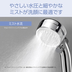 ヨドバシ.com - コイズミ KOIZUMI ウルトラファインバブル